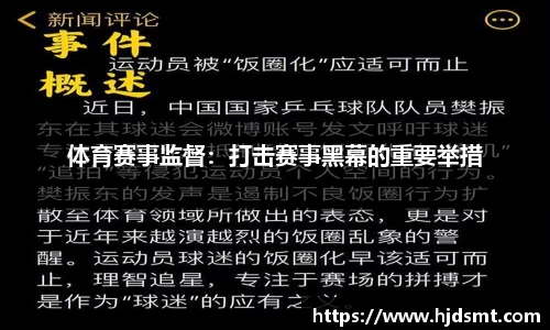 威廉希尔“北京冬奥会带动京张体育文化旅游带建设”专题展览在张家口崇礼开幕